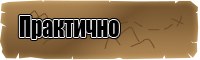 Жилетка школьная